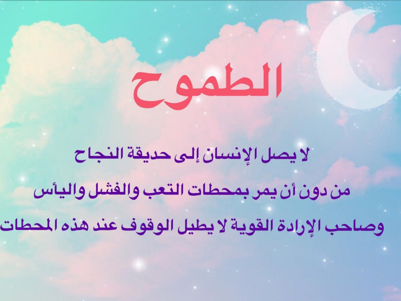 شعر عن النجاح 5639 2