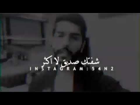 شعر عن الصديق الوفي 5570 9