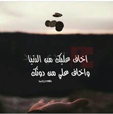 احلى شعر حب - اشعار وكلمات فى حب الزوج 5179 4