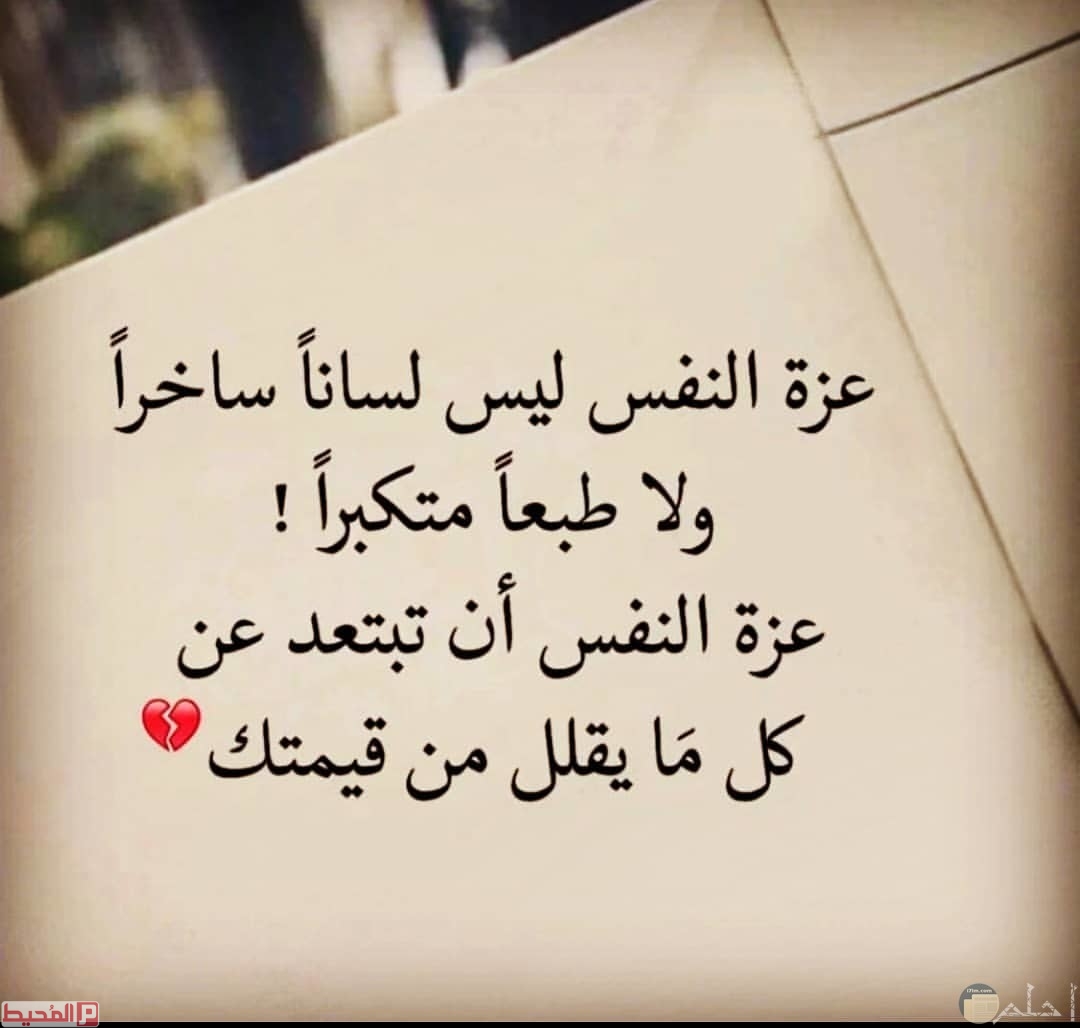 ابيات شعر قويه