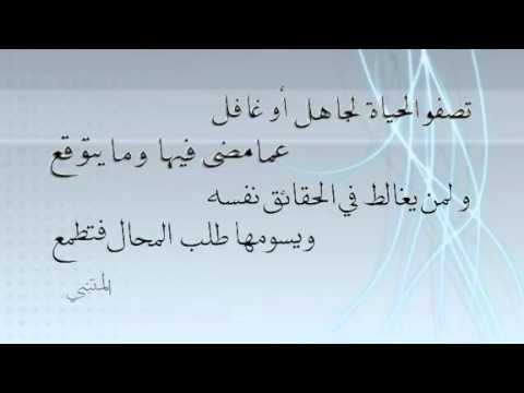 شعر الحكمة - افضل شعر للحكمة 1728