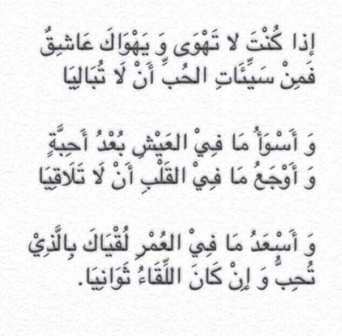 حب من طرف واحد - عذاب عدم تبادل المشاعر فى الحب 3610 2