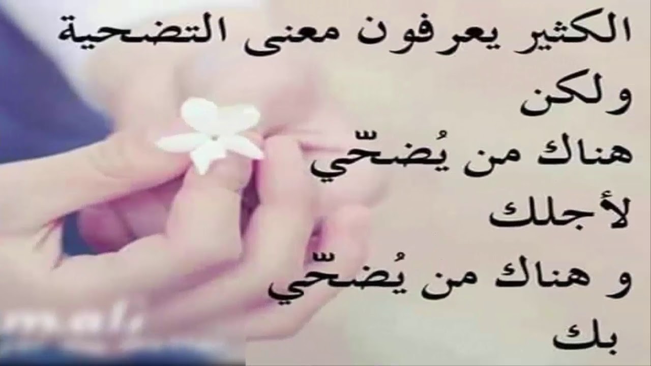 حكم عن الدنيا 4215 1