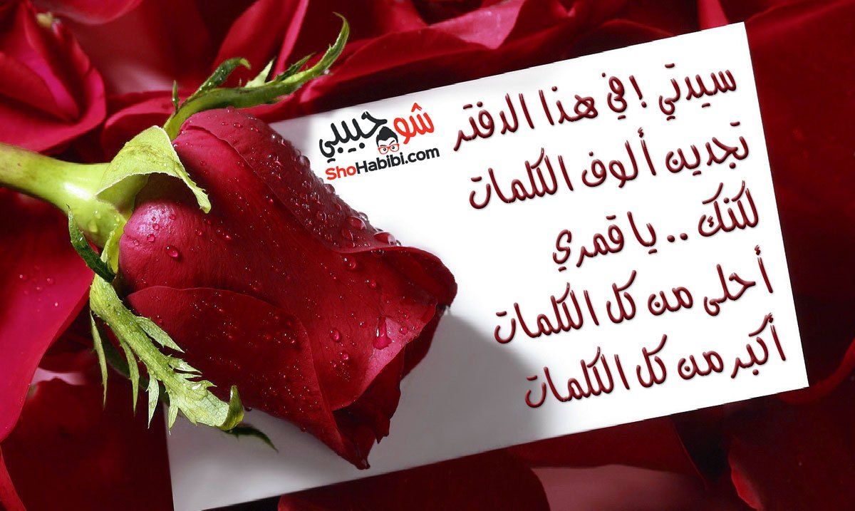 رسايل غرام 4366 7