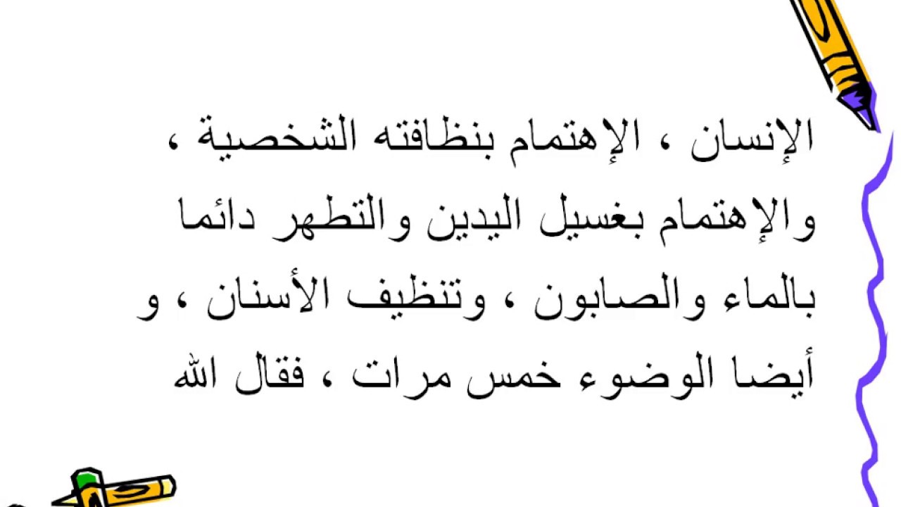 تعبير عن البيئة , اجمل التعبيرات عن اهمية البيئة للانسان