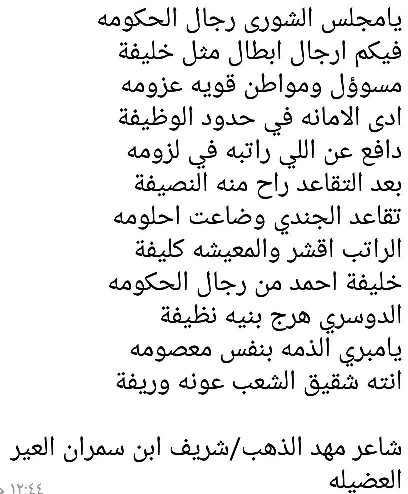 مدح رجل عظيم- ثناء ومدح لبعض الاشخاص في حياتنا 731 2