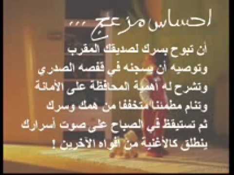 خيانة الصديق شعر مؤلم كلمات - كلمات جميله عن خيانه الصديق 2170