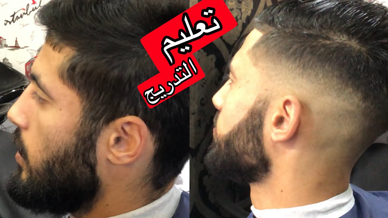 حلاقة الشعر للرجال 12863