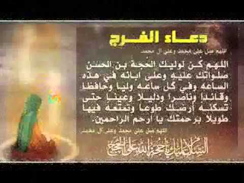 صور دعاء الفرج - صور دعاء تيسير الامور والفرج 1131 9