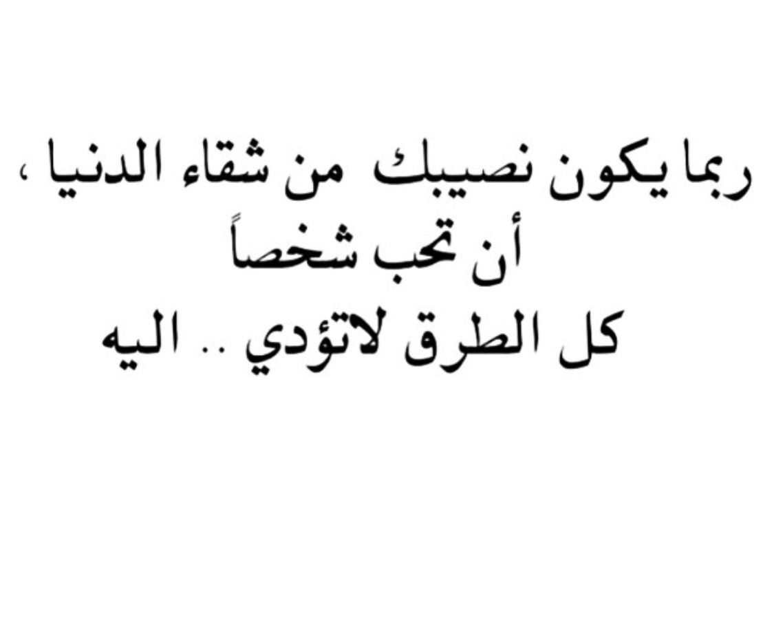 شعر غزل جاهلي- شعرهم حلو اوى 598 7