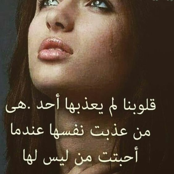 صور حزينة عن لحب 12681 5