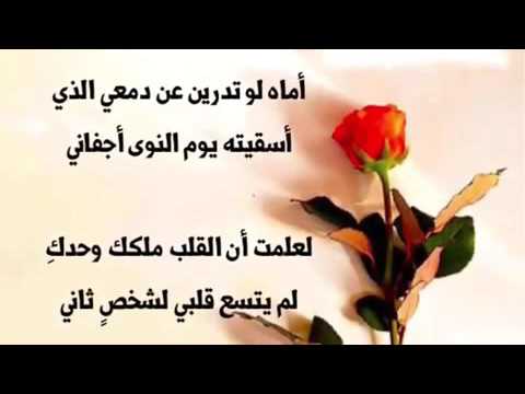 شعر عن الام الحنونة - اجمل كلام عن الام 6721 2