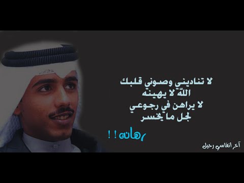 شعر حامد زيد - اجمل ما قاله حامد زين 2899