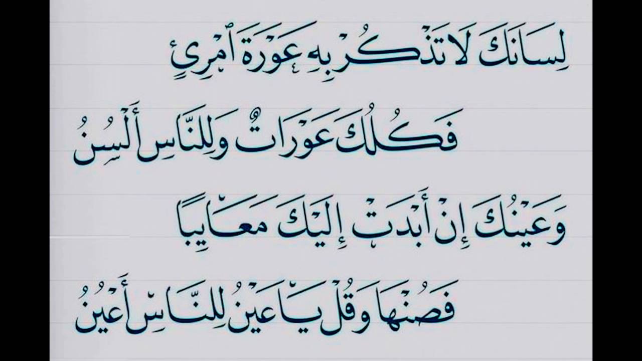 شعر عربي فصيح , اروع شعر باللغة العربية الفصحي