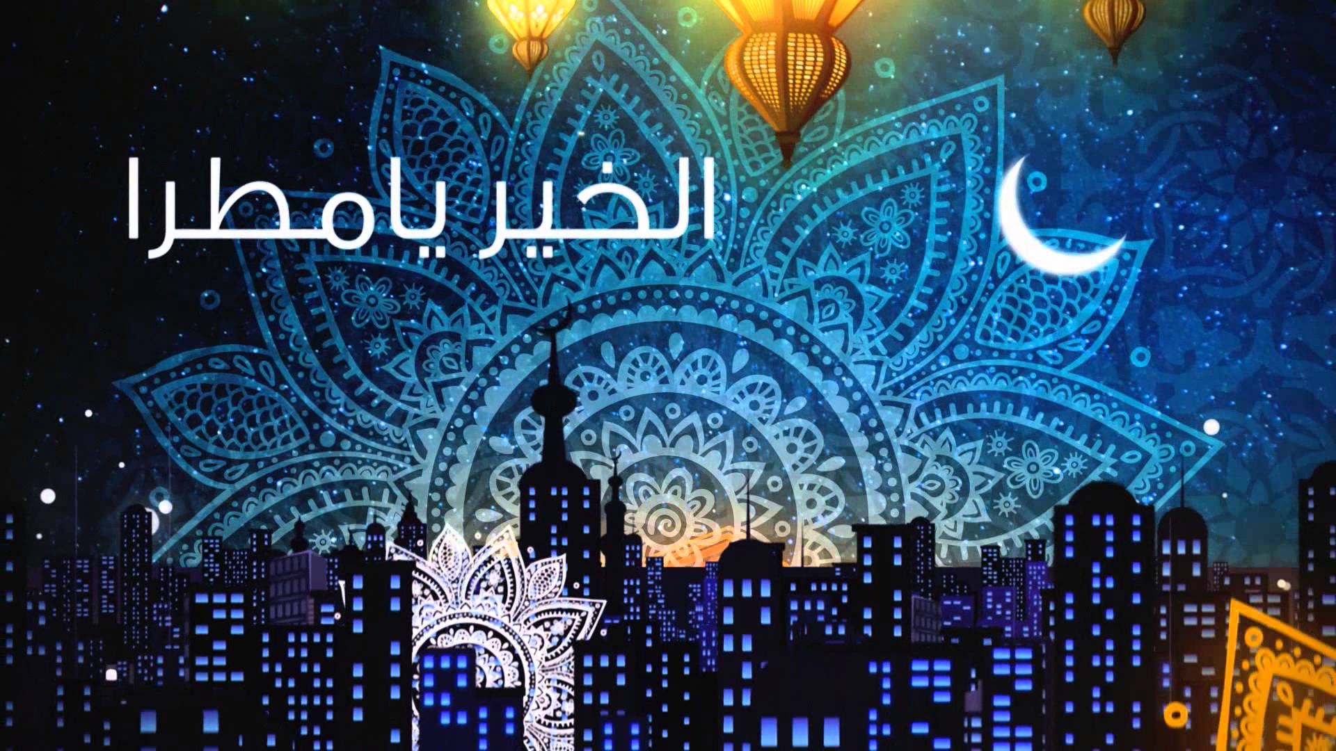 نشيد رمضان , نشيد لشهر البركة