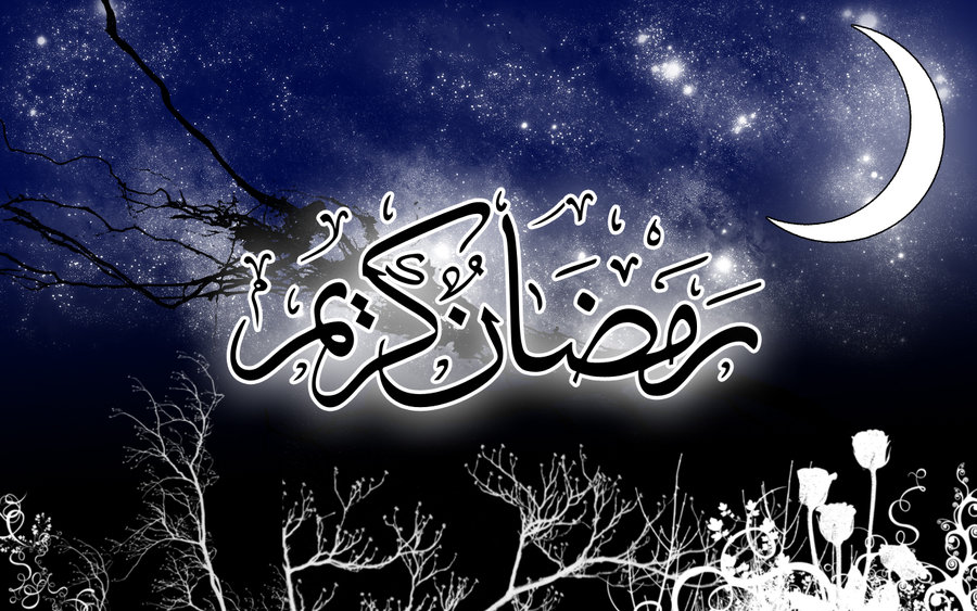 اجمل صور رمضان - من اجمل الصور الرمضانية 5302