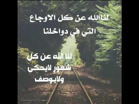 زهور الكلمات , اجمل الكلمات المؤثرة