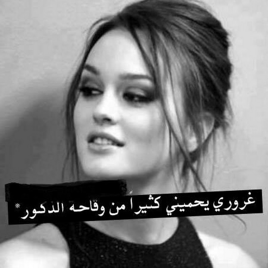 صور بنات غرور 11935 10