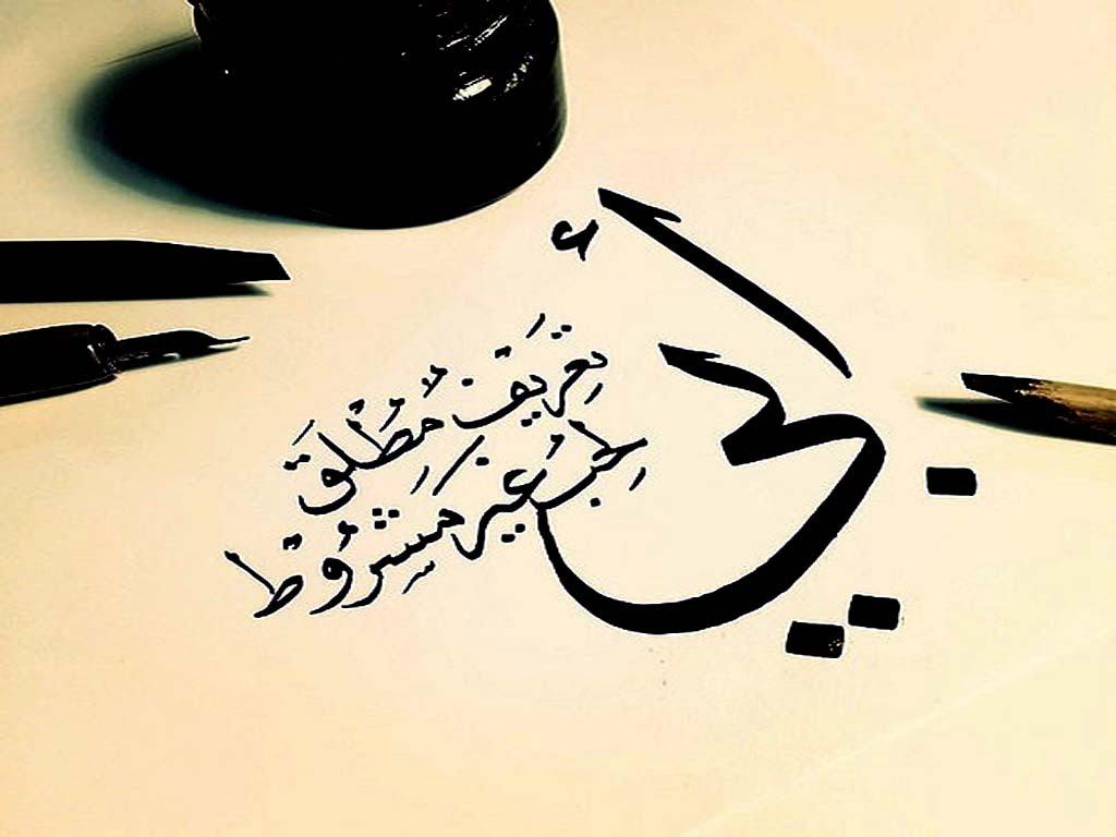 شعر عن الاب بالفصحى 849 8