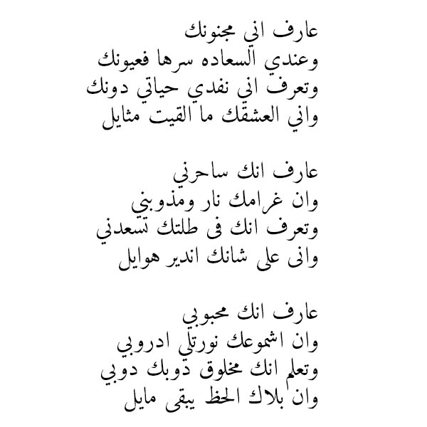 شعر ليبي - اشعار ليبية تلمس المشاعر والاحاسيس 2691 5