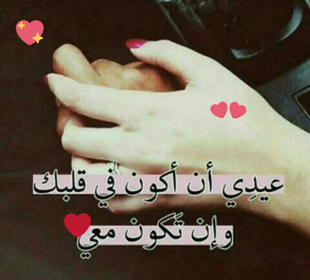 برودكاست حب تويتر 4297 12