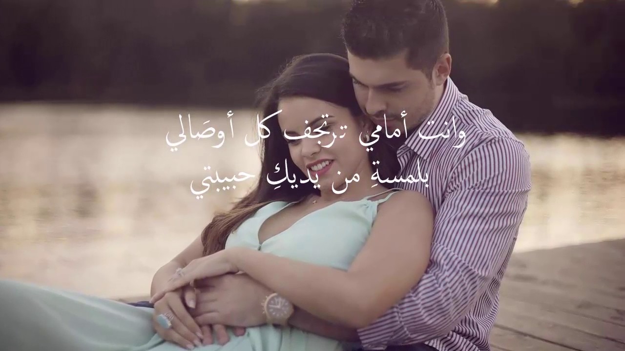 غزل و شوق و حب مقدرش على كده انا - كلام حب للحبيبة 758 4