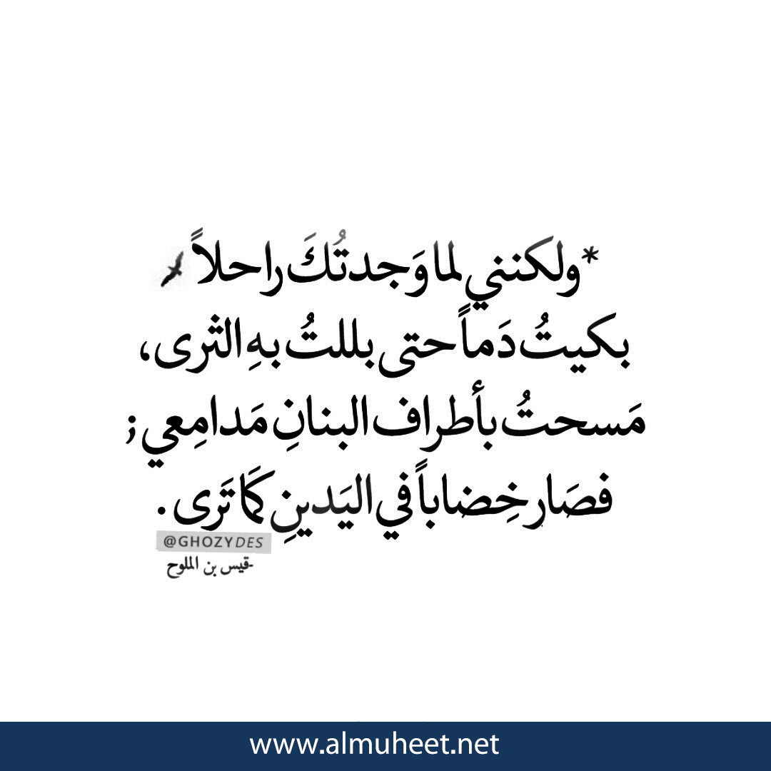 اجمل شعر غزل