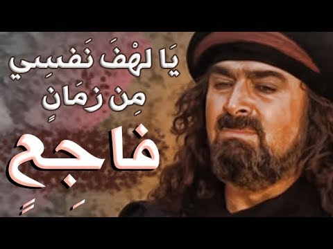 شعر الزير سالم - شعر الزير سالم كامل وبجودة عالية 1575 1