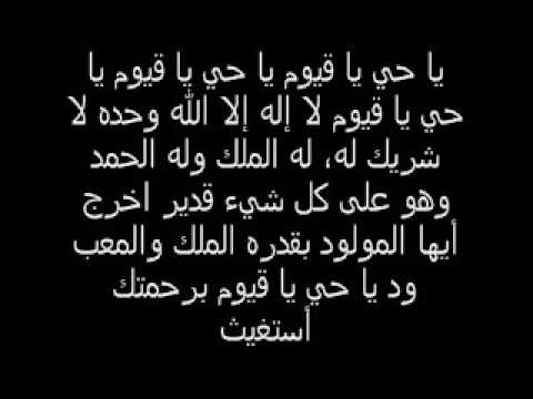 ولادتك أسهل مع أجمل أدعية - ادعية تسهيل الولاده 5385 2