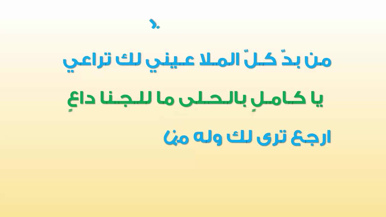 اجمل كا قيل عن الام- شعر وقصائد عن الام 12659