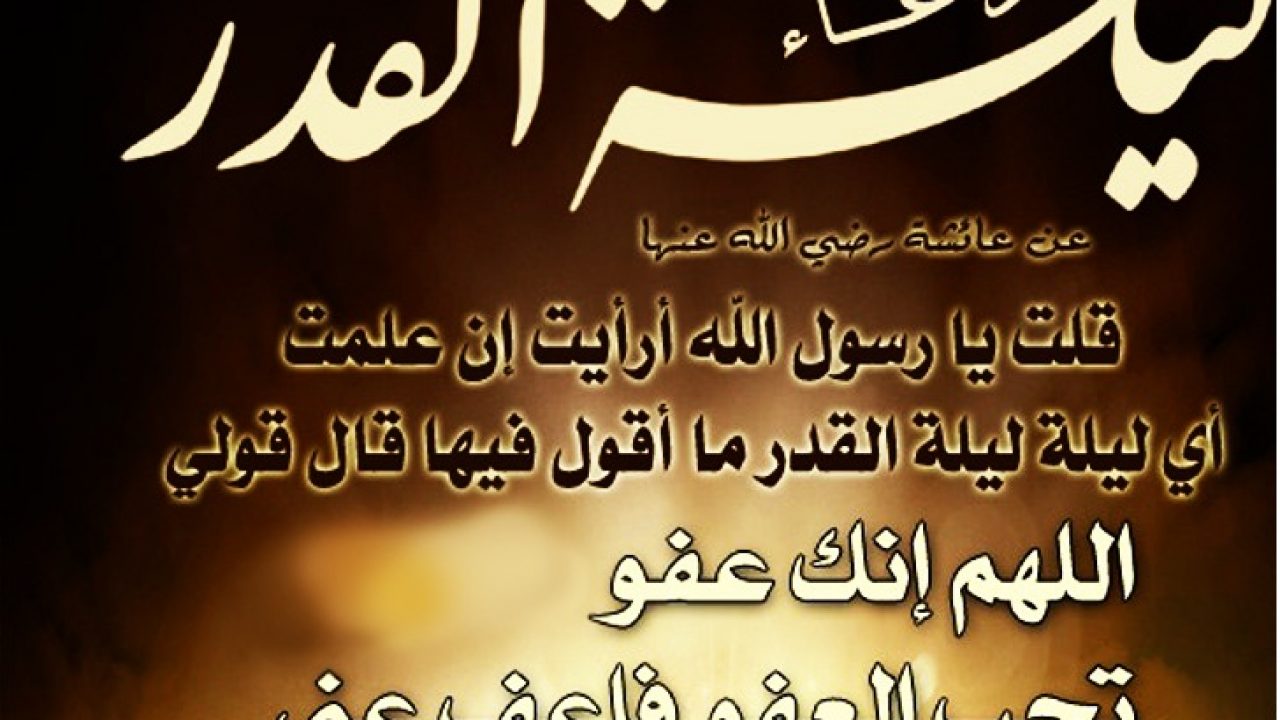 دعاء رمضان مكتوب 4740 8