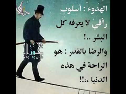 كلام حكيم , كلمات ذات حكمة جميله