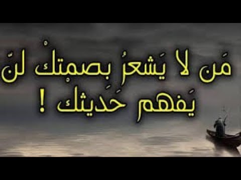 حكم وامثال وكلام من ذهب - اشهر حكم وكلام معبر 1610 2