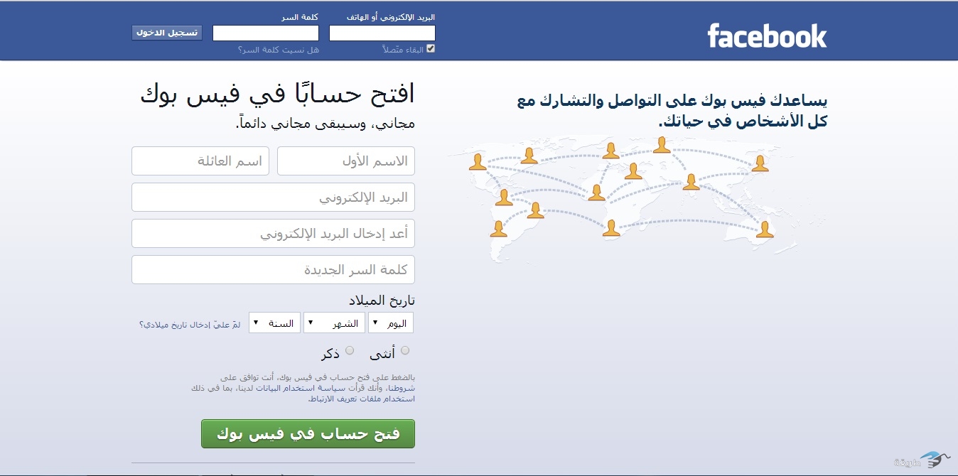 كيف اعمل فيس بوك - شاهد بالفيديو اسهل الطرق لعمل فيس بوك 3730 2