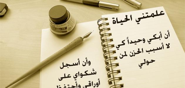 اجمل حكمة في الحياة - حكم ومواعظ مهمة فى الحياة 2583 11