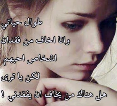 صور حزينة عن لحب 12681