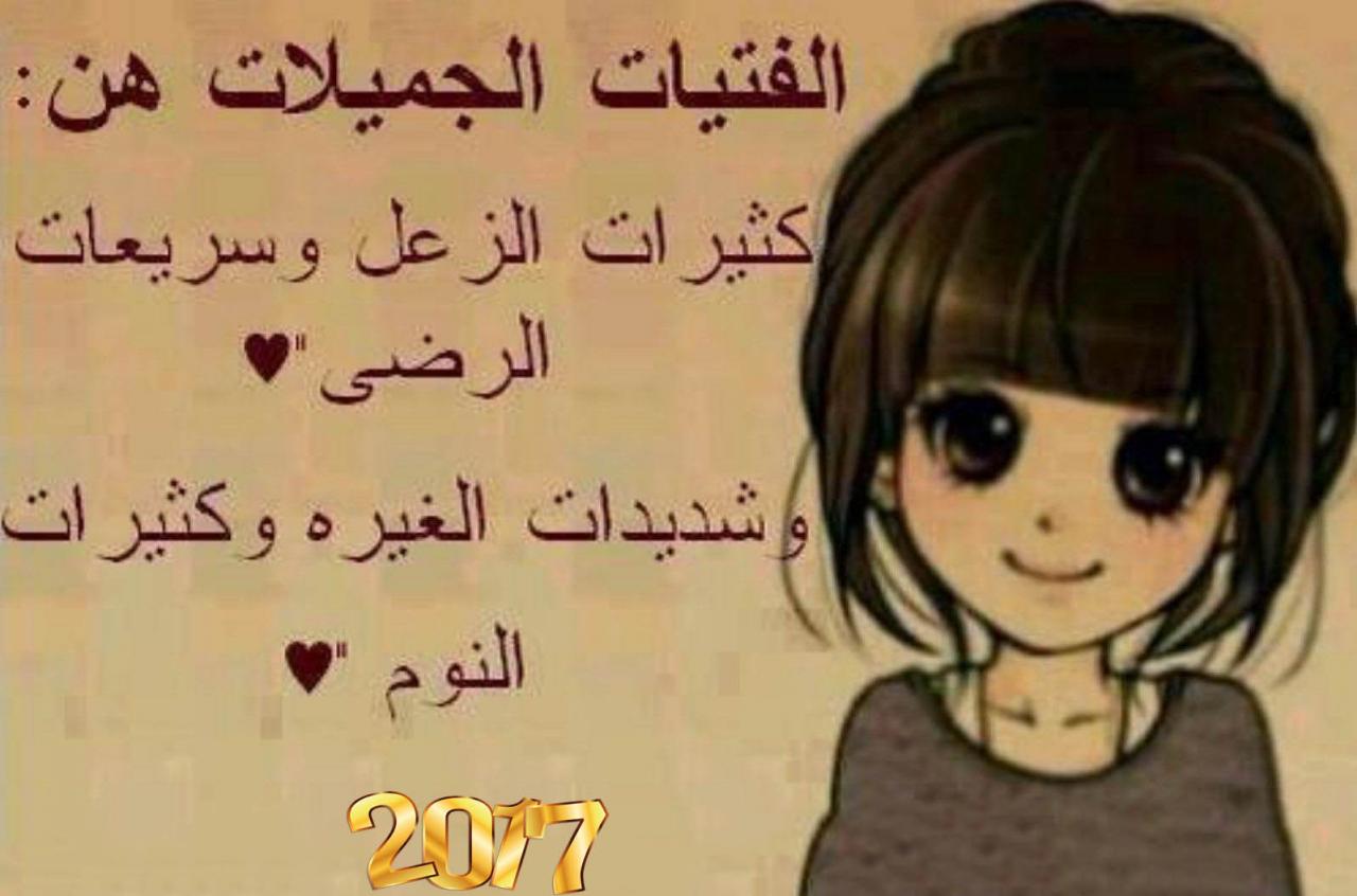 احلى كلام دلع للبنات 12279 7