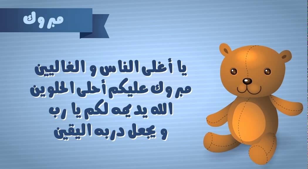 عبارات تهنئه للعروس للواتس - اجمل تهانى الزواج للعروس 6653 8