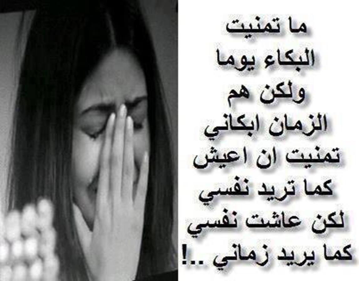 شعر حزين جدا 6154 10