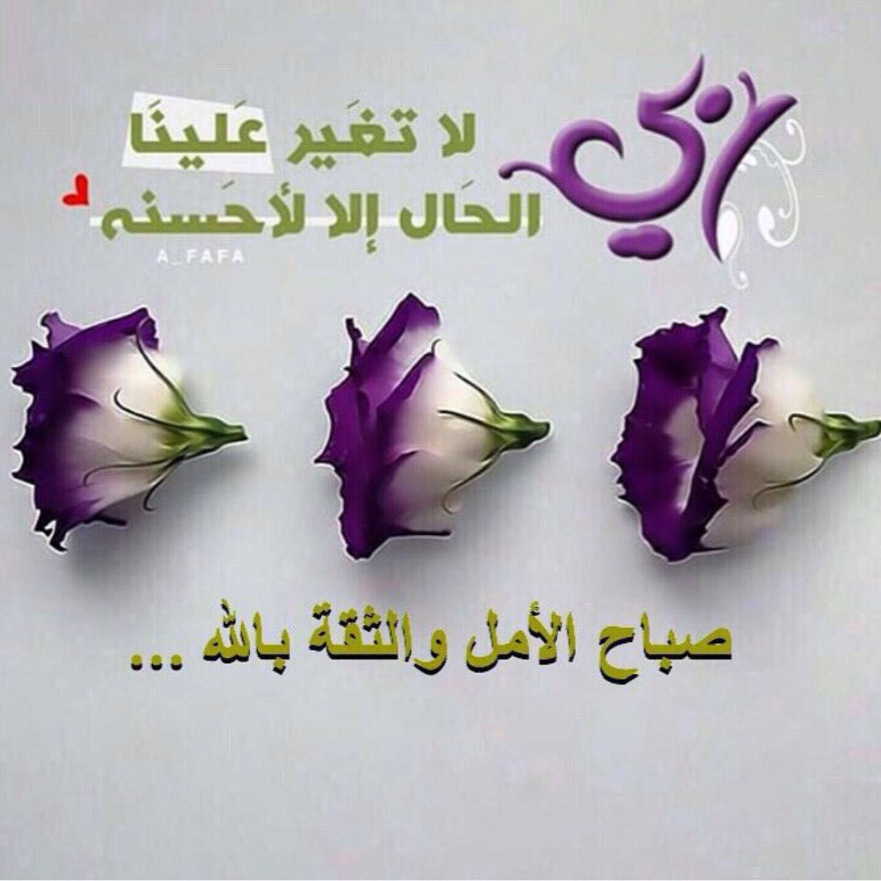 دعاء للمتزوجين 4402 4