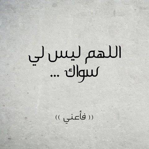 كلام معبر - اجمل كلمات معبره 2660 9