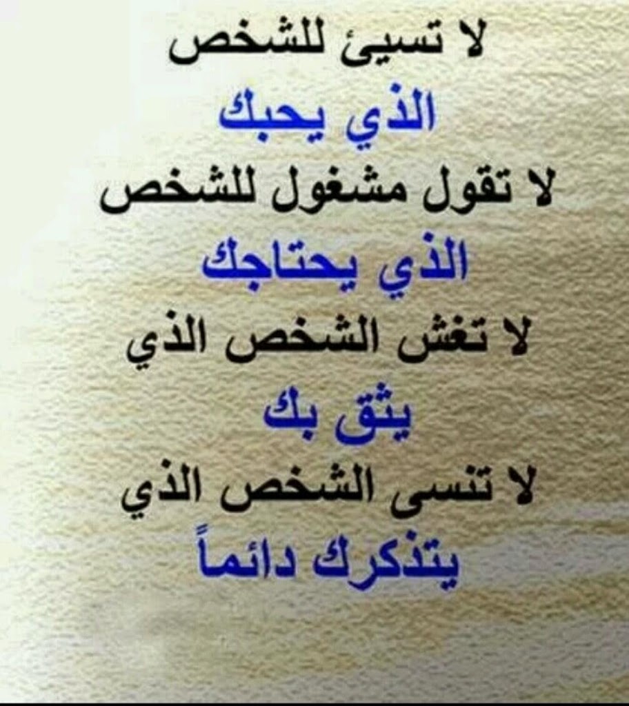 حكمة الحياة