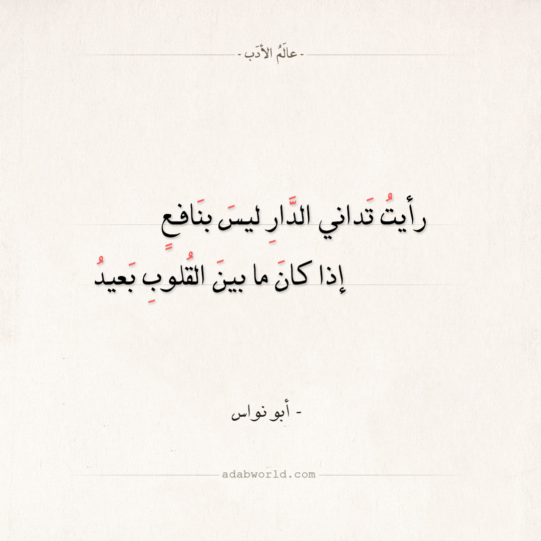 شعر فراق 783 7