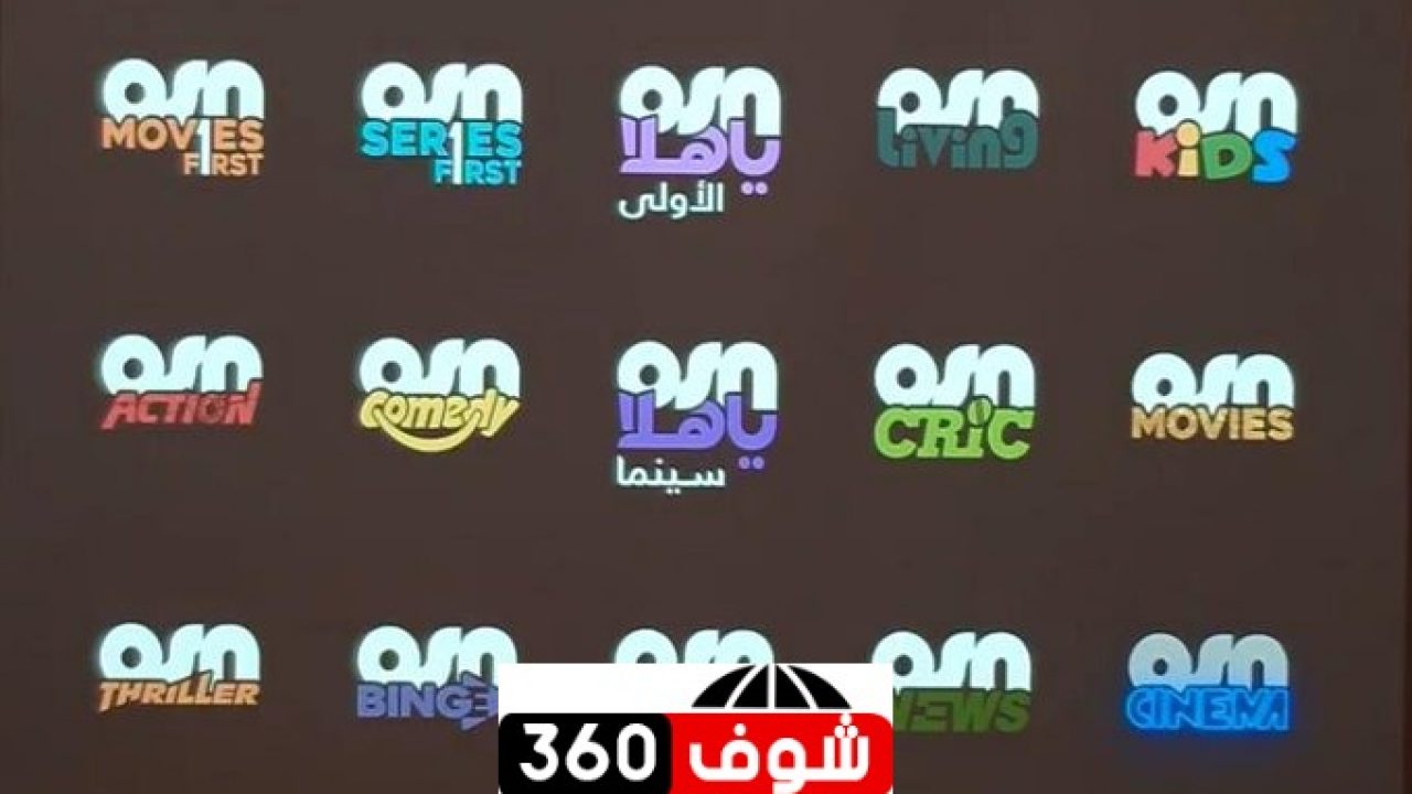 تردد قناة Osn المفتوحة على النايل سات 12333 10