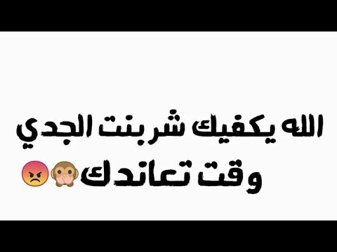 انثى الجدي - بنت الجدي 5234 2