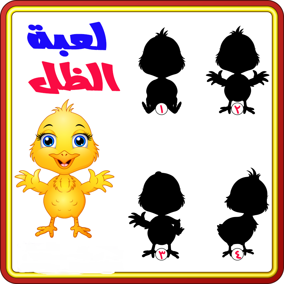 الغاز وحلها مضحكة 12138