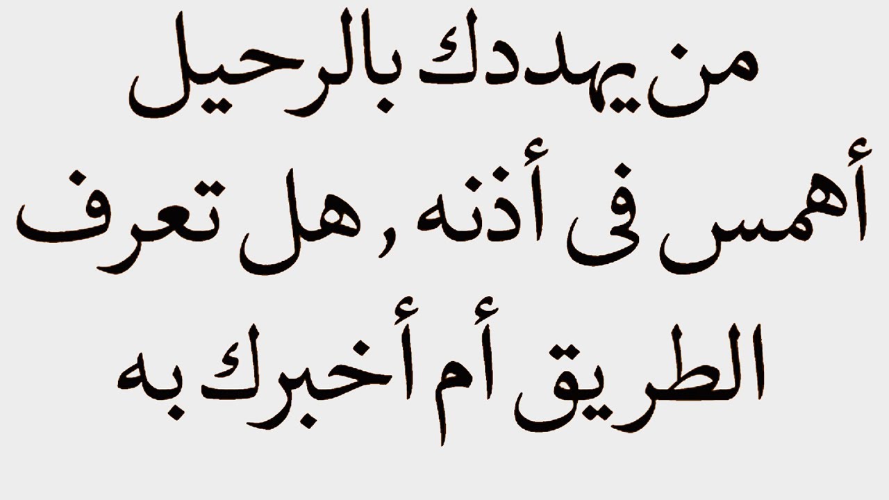 حكم و اقوال - شاهد اروع الحكم والاقوال 3884 2