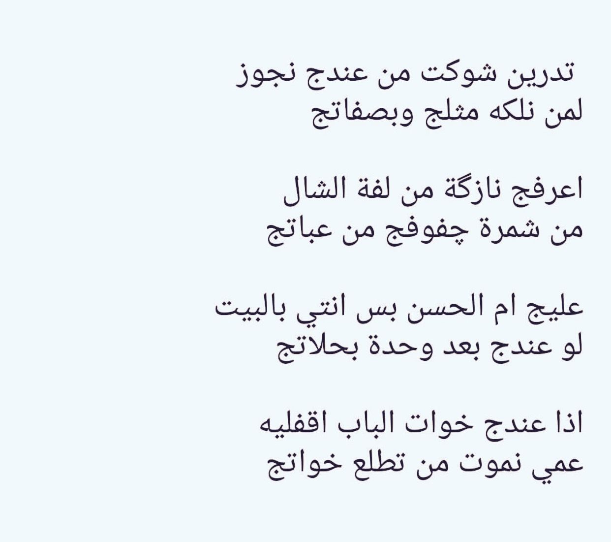 اروع بيت شعر هتقراه فى حياتك -شعر ليبي عن الحب 689 11