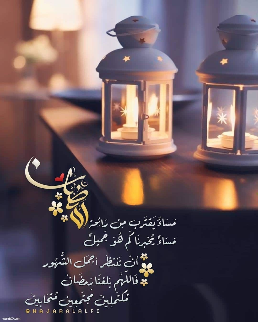 علشان خاطر رمضان - توبيكات رمضان 5478 8