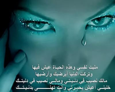 اشعار عشق - اشعار عشق رائعه 2020